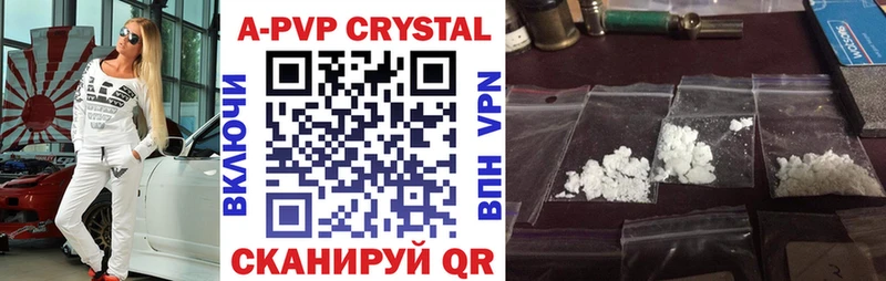 Alpha PVP СК Дигора