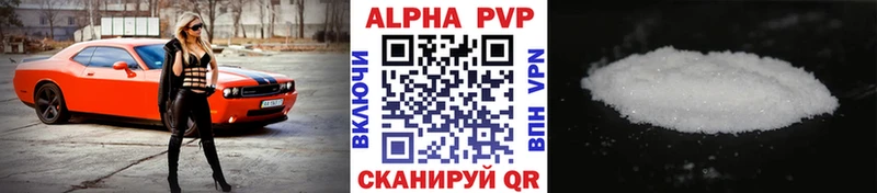 Альфа ПВП СК  MEGA маркетплейс  Дигора 