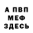 Метадон VHQ Ifrit mem