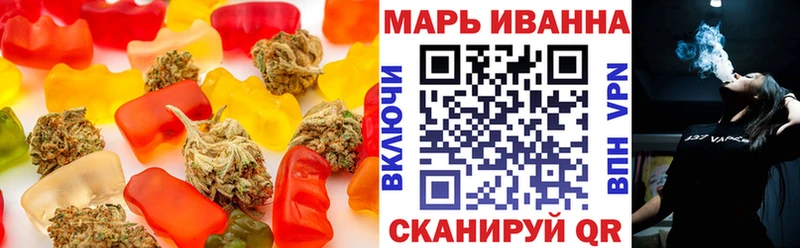 где купить наркотик Дигора Печенье с ТГК конопля