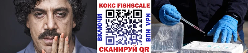 КОКАИН Колумбийский  hydra ССЫЛКА  Дигора 