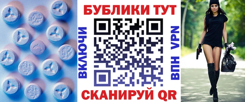 Экстази MDMA  KRAKEN вход  Дигора 