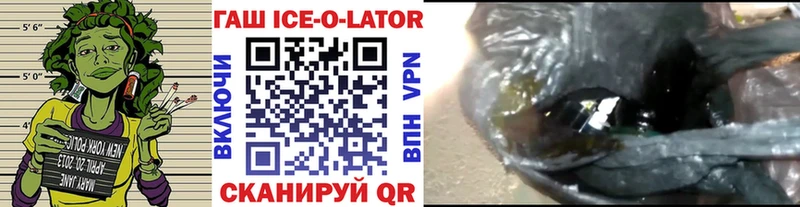 ГАШИШ гарик  Дигора 