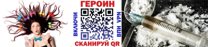 наркота  OMG ONION  ГЕРОИН белый  Дигора 