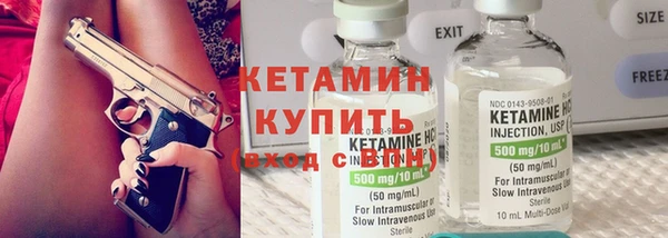 бутират Бородино