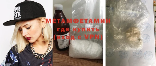 тгк Бугульма