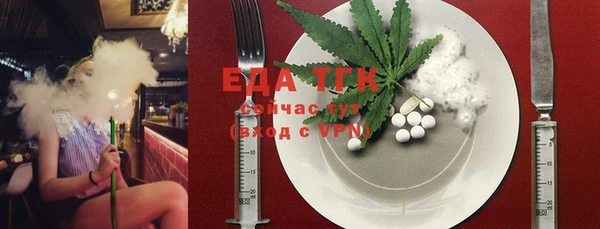 тгк Бугульма