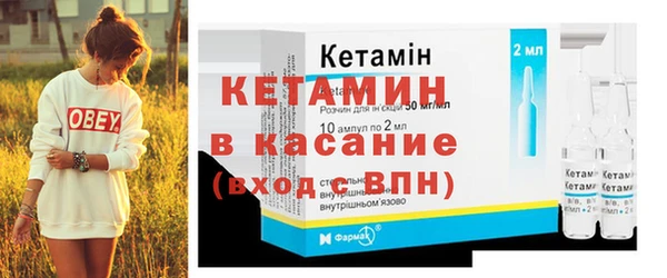 бутират Бородино