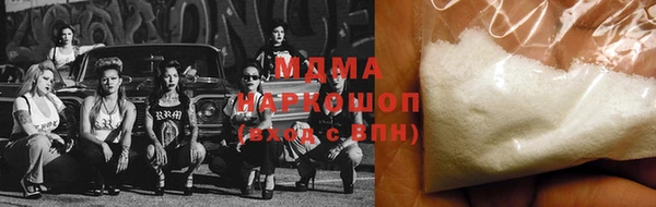 винт Бронницы