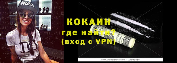 винт Бронницы