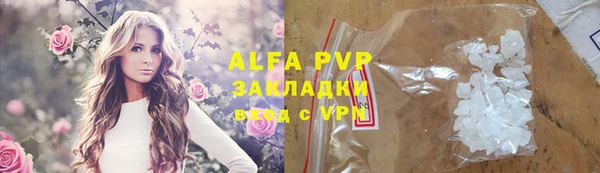 винт Бронницы