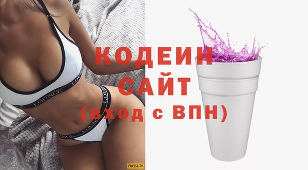 бутират Бородино