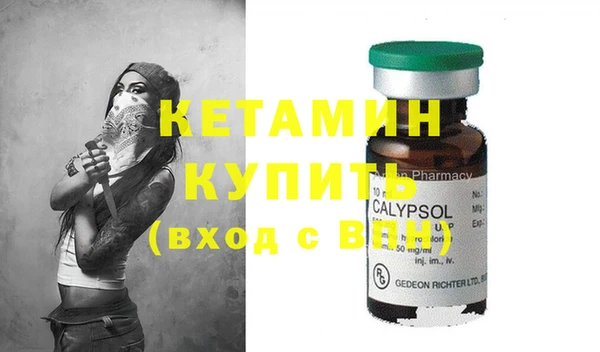 винт Бронницы