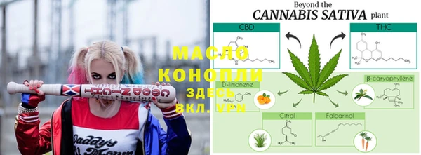 тгк Бугульма
