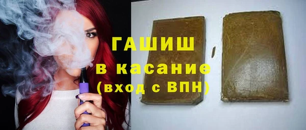тгк Бугульма