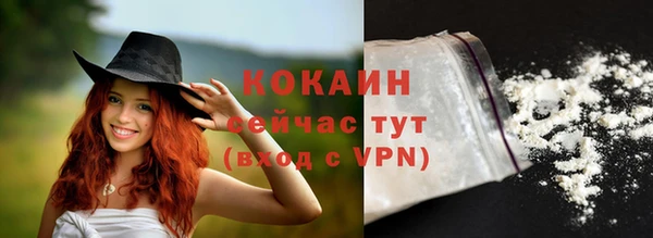 бутират Бородино