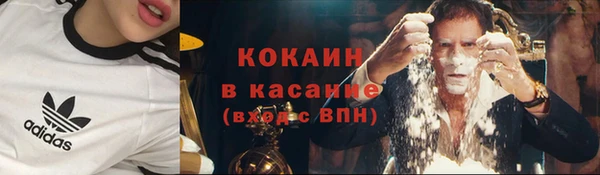 тгк Бугульма