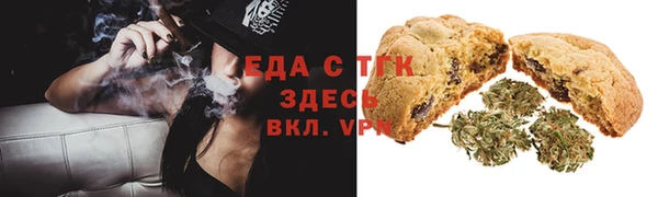 тгк Бугульма