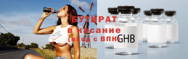 винт Бронницы
