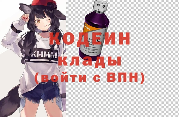 бутират Бородино