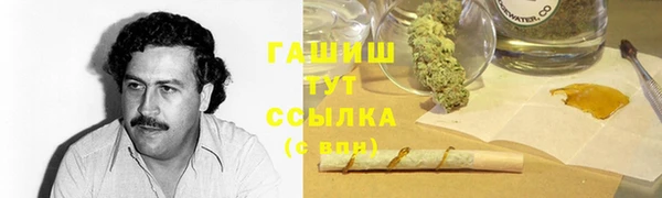 винт Бронницы