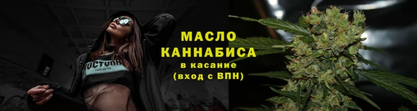тгк Бугульма