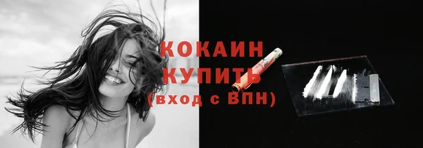 тгк Бугульма