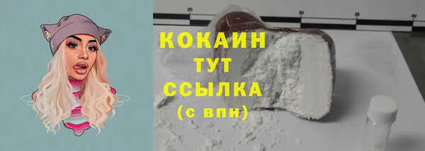 тгк Бугульма