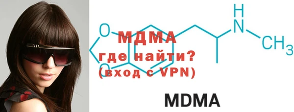 тгк Бугульма