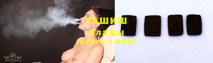 бутират Бородино