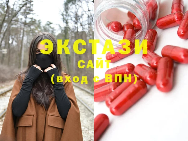 бутират Бородино