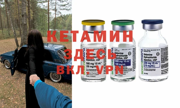 тгк Бугульма