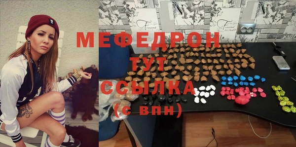 винт Бронницы