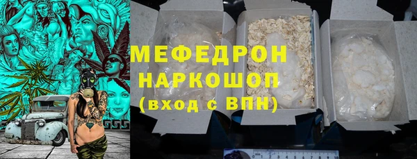 тгк Бугульма