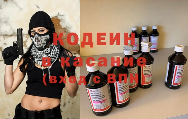 бутират Бородино