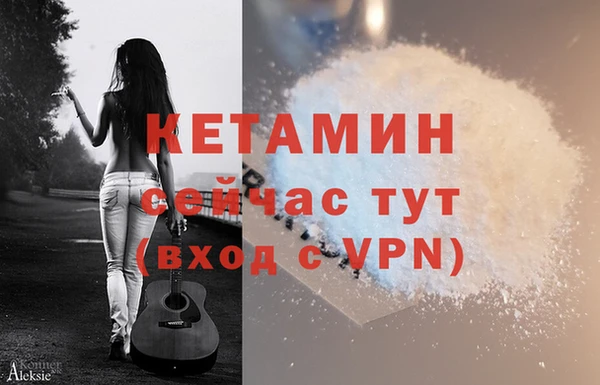 бутират Бородино