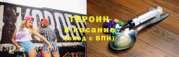 бутират Бородино