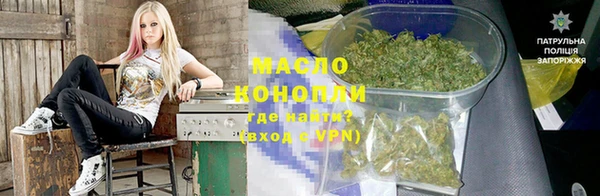 тгк Бугульма