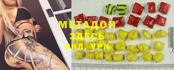 амфетамин Верхнеуральск