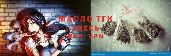 винт Бронницы