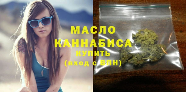 тгк Бугульма