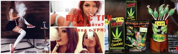 тгк Бугульма