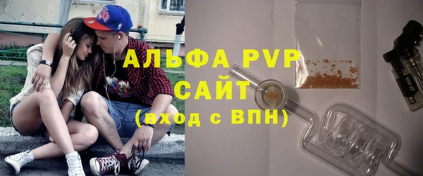 бутират Бородино
