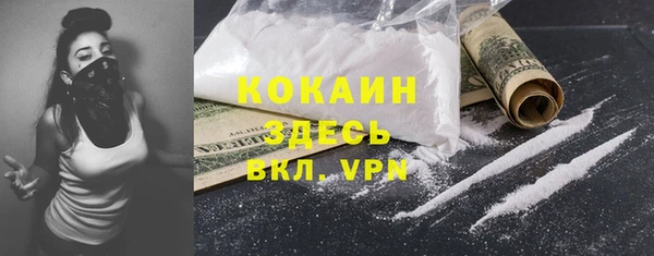 тгк Бугульма