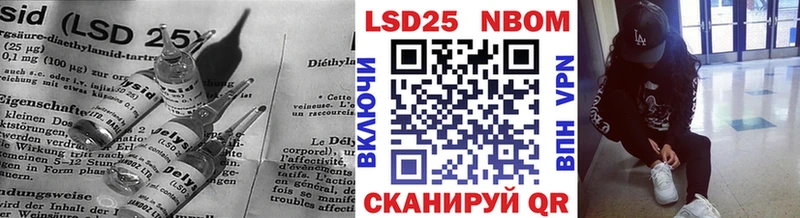 Лсд 25 экстази кислота  Дигора 