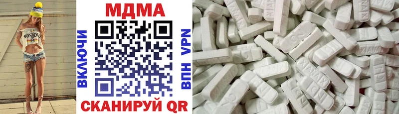 ОМГ ОМГ ссылки  Дигора  MDMA молли 