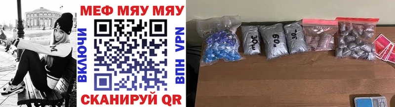 OMG зеркало  купить наркотик  Дигора  МЕФ мука 