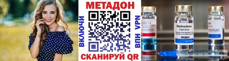 закладки  Дигора  МЕТАДОН кристалл 