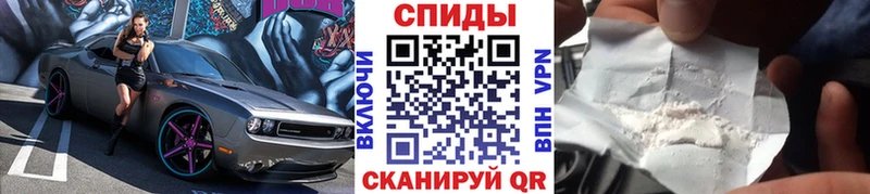 Первитин винт  Дигора 