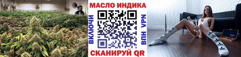 ТГК гашишное масло  нарко площадка наркотические препараты  Дигора  закладки 